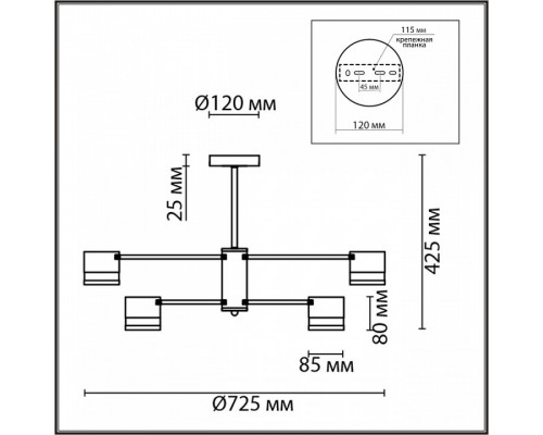 Люстра на штанге Lumion Lanika 8240/6C