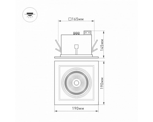 Встраиваемый светильник Arlight CL-KARDAN-S190x190-25W Warm3000 (WH-BK, 30 deg) 024985