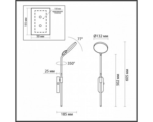 Бра Odeon Light Redmond 4296/7WL