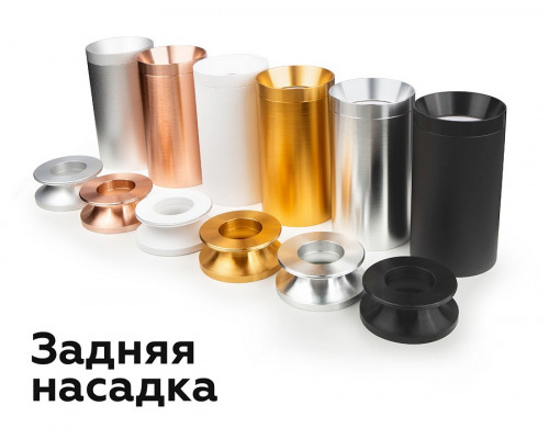 Накладной светильник Ambrella Light C C6312