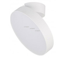 Светильник на штанге Arlight SP-RONDO-FLAP-R250-30W Day4000 (WH, 110 deg) 028168