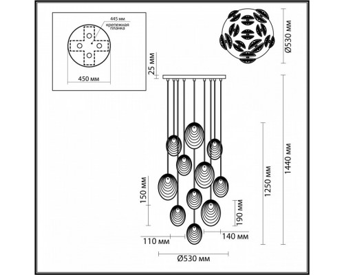 Подвесная люстра Odeon Light Mussels 5039/11