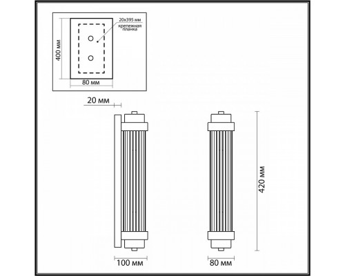 Бра Odeon Light Lordi 4821/2W