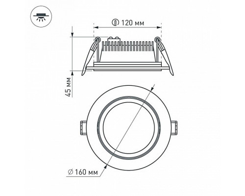 Встраиваемый светильник Arlight Lt-r160 016568