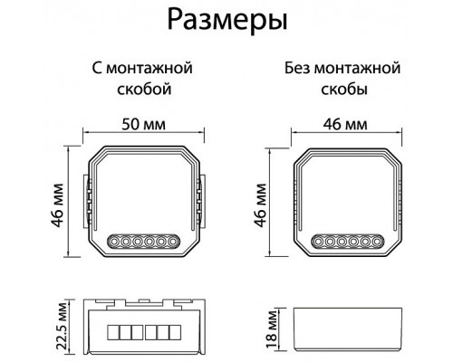 Конвертер Wi-Fi для смартфонов и планшетов Denkirs RL1000 RL1001-SM