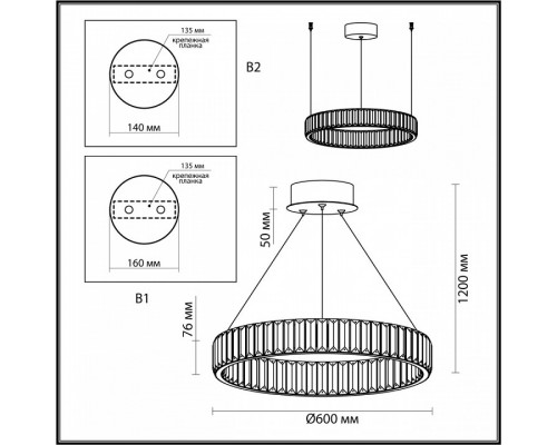 Подвесной светильник Odeon Light Vekia 4930/36L