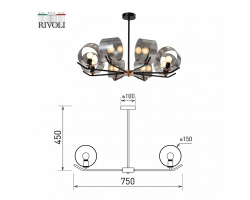 Люстра на штанге Rivoli Eurydice Б0054989