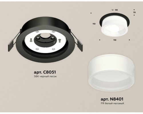 Встраиваемый светильник Ambrella Light XC XC8051015