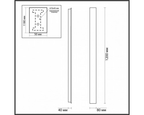 Накладной светильник Odeon Light Fibi 4379/29WL