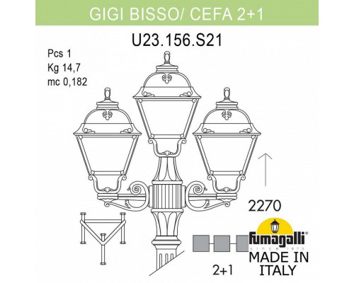 Фонарный столб Fumagalli Cefa U23.156.S21.BXF1R