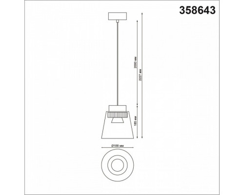 Подвесной светильник Novotech Artik 358643