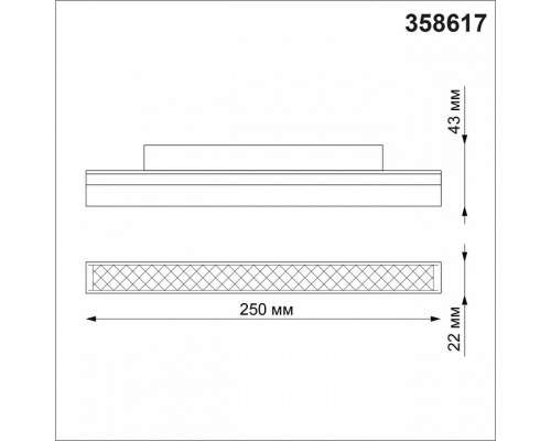 Накладной светильник Novotech Flum 358617