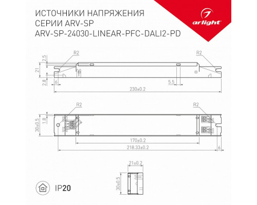 Блок питания Arlight ARV-SP 031106(1)