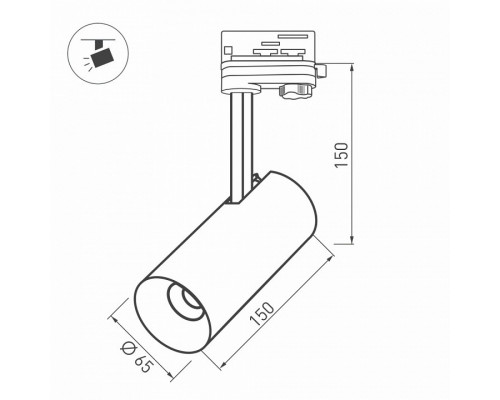 Светильник на штанге Arlight POLO 024723(1)