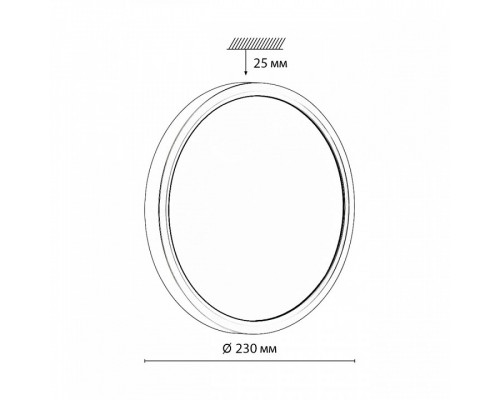 Накладной светильник Sonex Omega Black 7662/18L