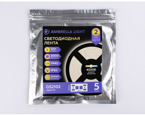 Лента светодиодная Ambrella Light GS GS2102