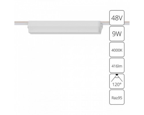 Накладной светильник Arte Lamp Rapid A6153PL-1WH