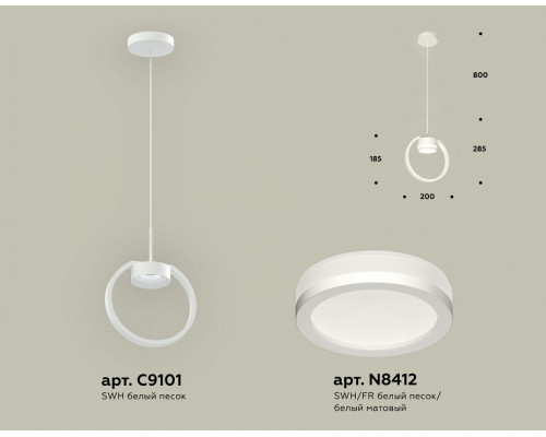 Подвесной светильник Ambrella Light XB XB9101150