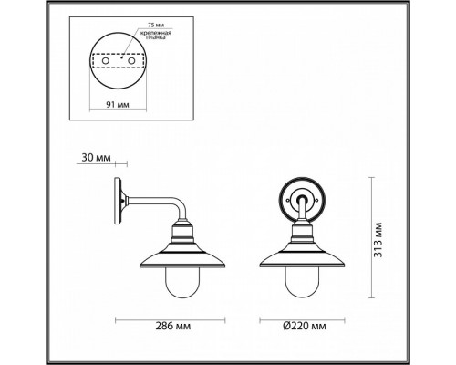 Светильник на штанге Odeon Light Campa 4965/1W