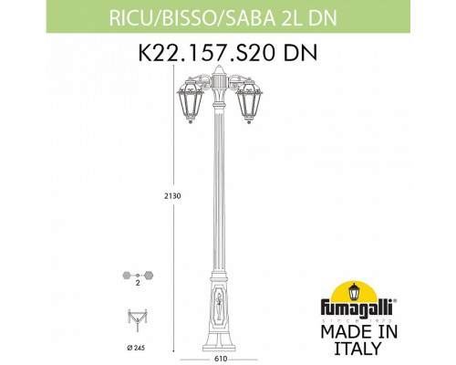 Фонарный столб Fumagalli Saba K22.157.S20.AYF1RDN