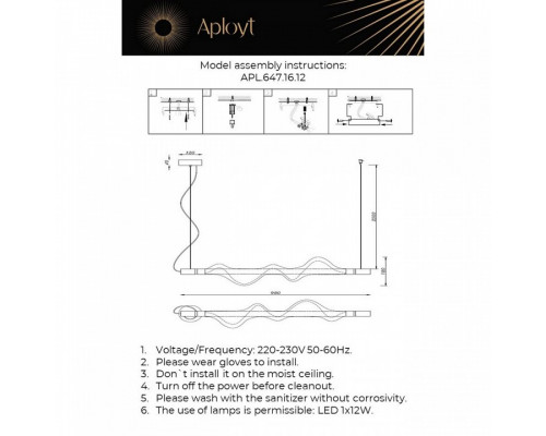 Подвесной светильник Aployt Adilin APL.647.16.12