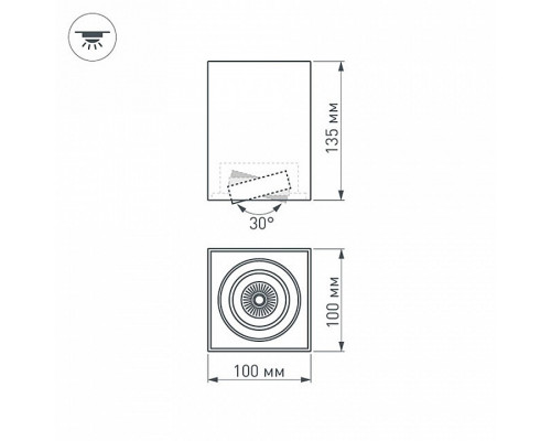 Накладной светильник Arlight CUBUS 020386(2)