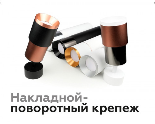 Накладной светильник Ambrella Light C C7405