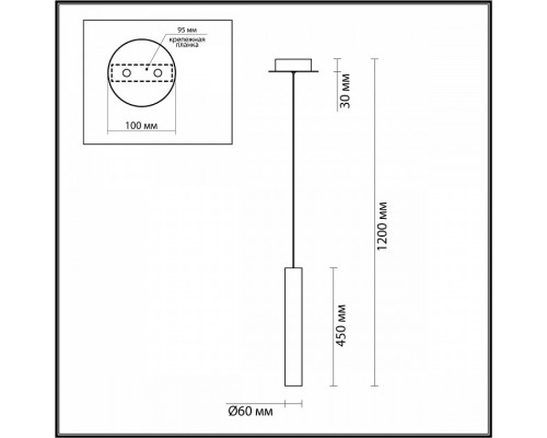 Подвесной светильник Odeon Light Shiny 5061/5LA