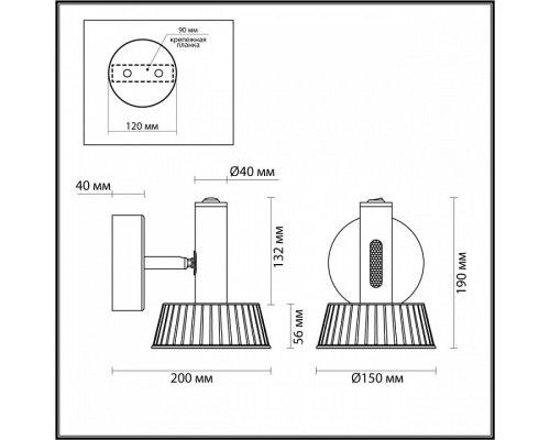 Бра Odeon Light Mali 6643/7WL