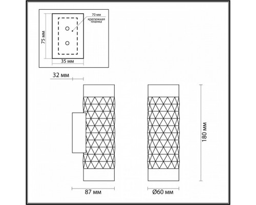 Бра Odeon Light Ad Astrum 4286/2W