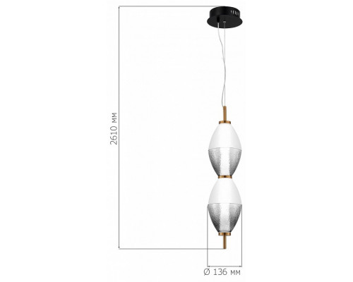 Подвесной светильник ST-Luce Ice SL6130.403.15