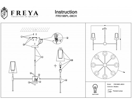 Люстра на штанге Freya Tida FR5196PL-08CH