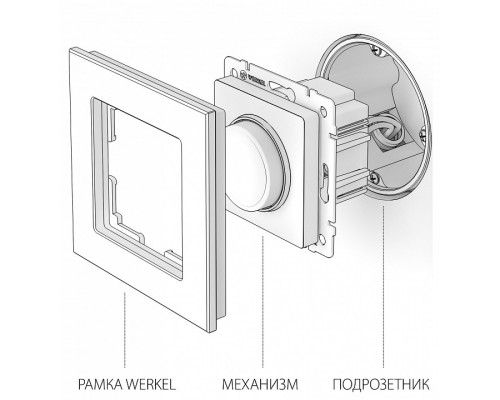 Диммер без рамки Werkel слоновая кость W1142003 (слоновая кость)