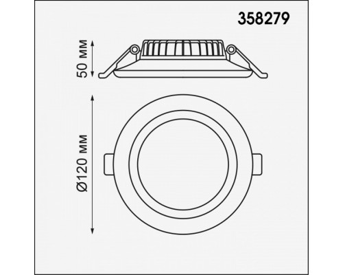 Встраиваемый светильник Novotech Joia 358279