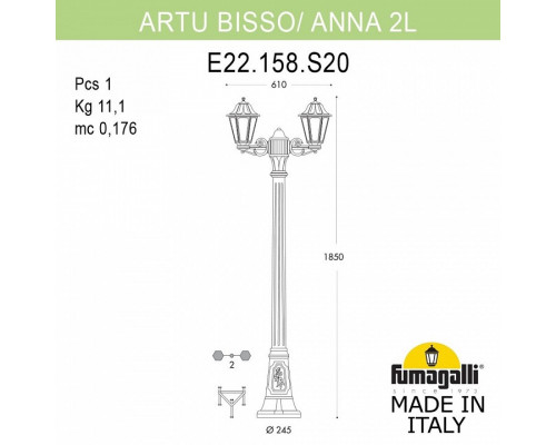 Наземный высокий светильник Fumagalli Anna E22.158.S20.WYF1R
