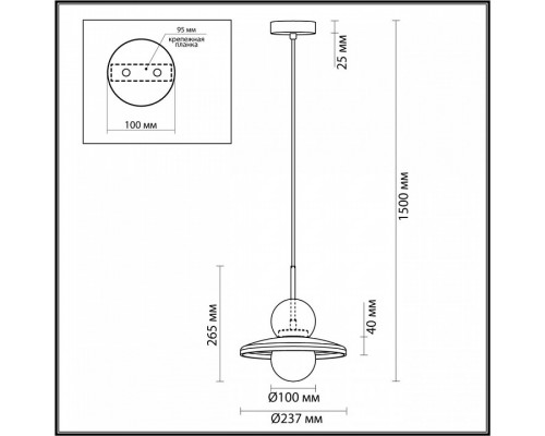 Подвесной светильник Odeon Light Hatty 5014/1B