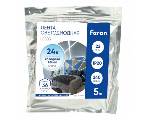 Лента светодиодная Feron LS503 48831