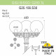 Фонарный столб Fumagalli Globe 250 G25.156.S30.WXF1R