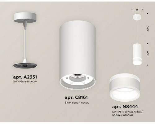 Подвесной светильник Ambrella Light XP XP8161026