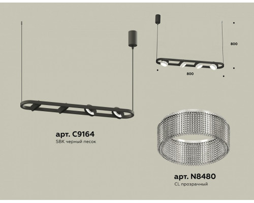 Подвесной светильник Ambrella Light XB XB9164200