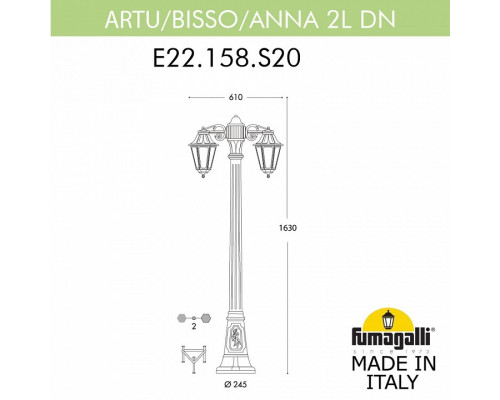 Наземный высокий светильник Fumagalli Anna E22.158.S20.WYF1RDN
