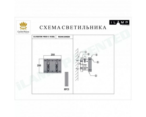 Накладной светильник iLamp Silverstone W9503-2 NIC