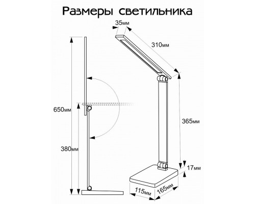 Настольная лампа офисная Citilux Ньютон CL803080