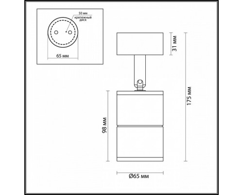 Накладной светильник Odeon Light Corsus 4207/1C