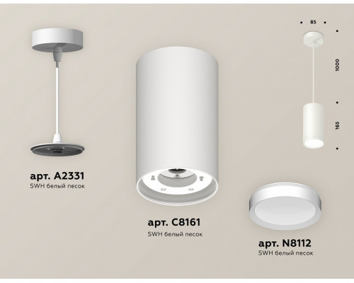 Подвесной светильник Ambrella Light XP XP8161011