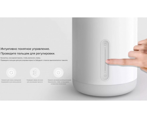 Настольная лампа-ночник Mi Bedside Lamp 2 MJCTD02YL X22469