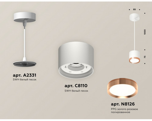 Подвесной светильник Ambrella Light XP XP8110012