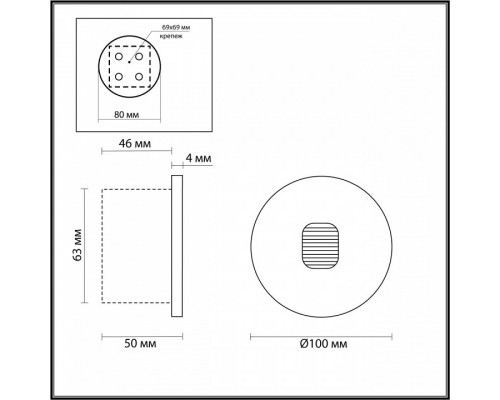 Встраиваемый светильник Odeon Light Vitty 6651/1WL3