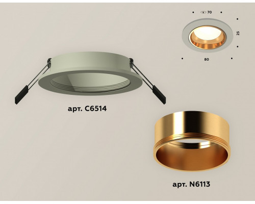 Встраиваемый светильник Ambrella Light XC XC6514004