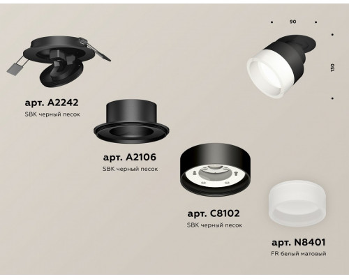 Встраиваемый светильник на штанге Ambrella Light XM XM8102520